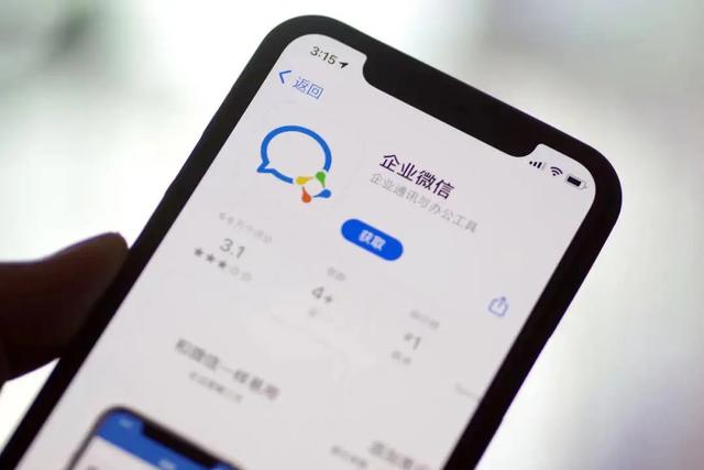 如何利用企业微信激活私域流量、增加复购率？