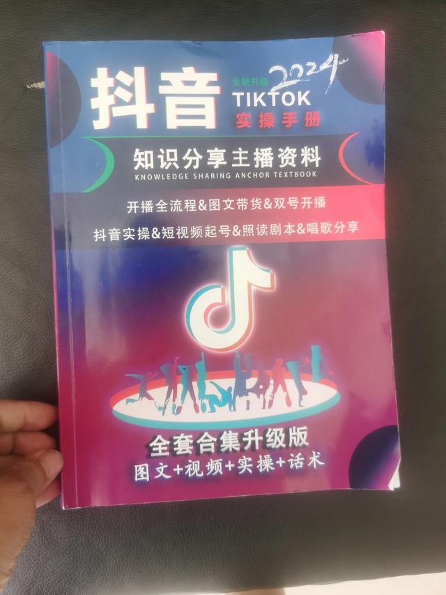 抖音入门指南：新手如何快速掌握抖音技巧？