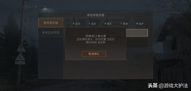 明日之后：新手攻略，20分钟快速完成剧情任务，成为高手！