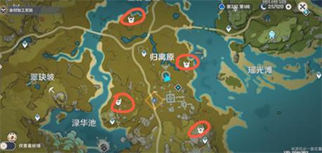 原神宝藏归离：探寻最后的遗迹机关位置