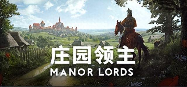庄园领主 Manor Lords昨日登陆Steam平台，好评率高达91%！