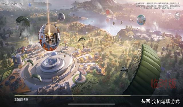《吃鸡》4.6G更新：全新版本、模式、场景，迎来“天文漫游”！
