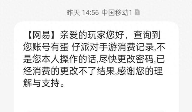 梦幻西游：观察地图图标，轻松战斗