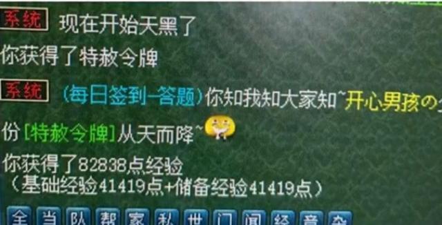 梦幻西游：狮驼岭必备最强武器，综合总伤害1048，附带0.64%的穿刺效果