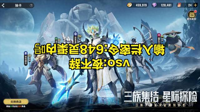 《星际52区》包爽的星际卡牌开荒攻略