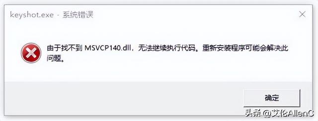 修复 MSVCP140.dll 文件缺失问题的简单解决方法