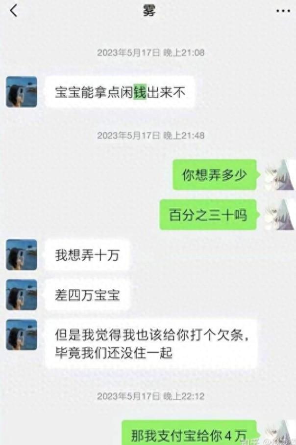 热点 | 胖猫事件，善良的男生都已经被围观完了