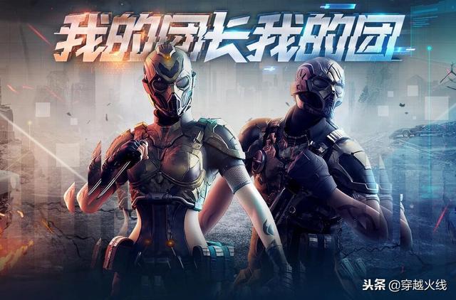 CF永久福利再度来袭！XM8茉莉、红水晶免费送你！
