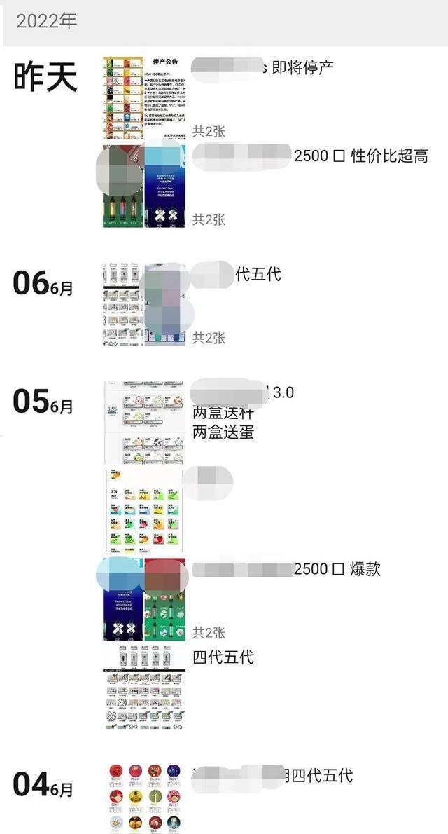 重要公告：严禁涉及以下情况的投诉行为，违者将被封号处理