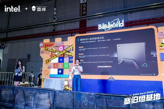 2023Bilibili World盛况落幕 雷神展台变形金刚新品引爆二次元热潮