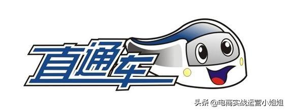 拼多多直通车新手必看：5分钟快速上手高速直通车
