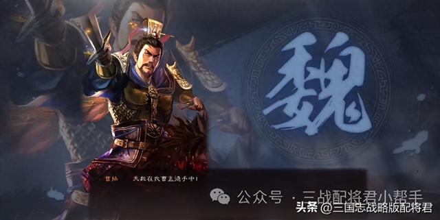 三国志战略版T0新兵器：点火骑，比皇冠枪还厉害!