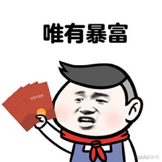 深入了解拼多多618活动各专区报名规则