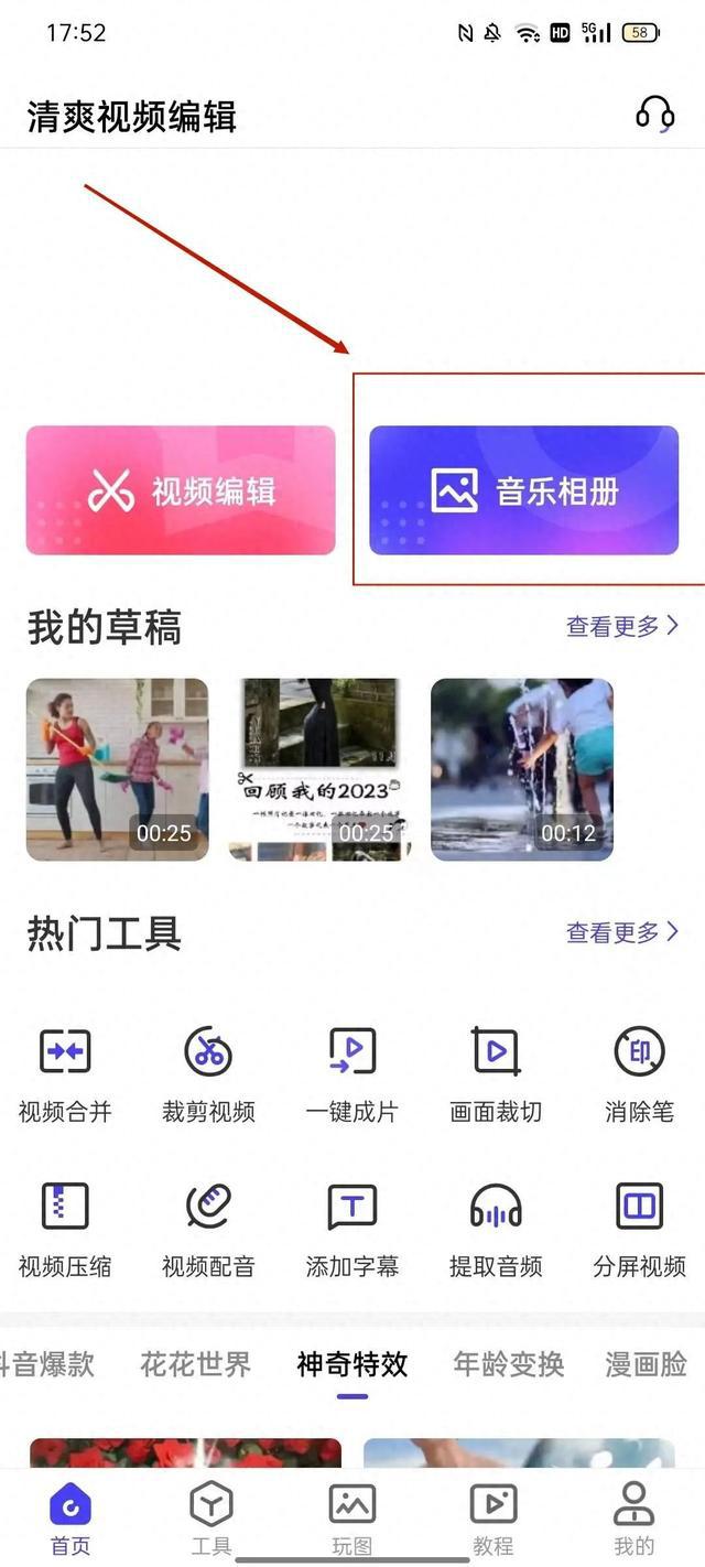 2023年度影集制作详细步骤深度解析，你准备好了吗？