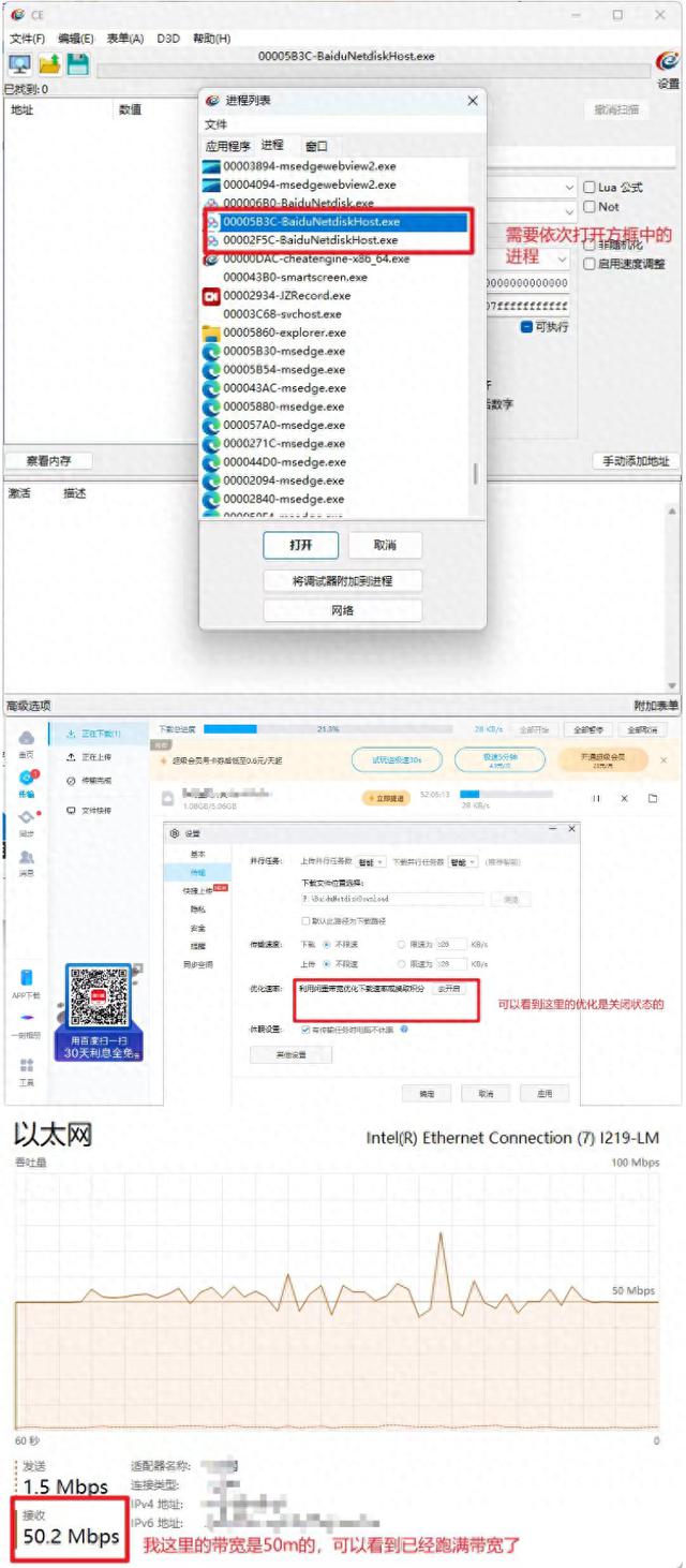 百度网盘官方客户端免费不限速下载