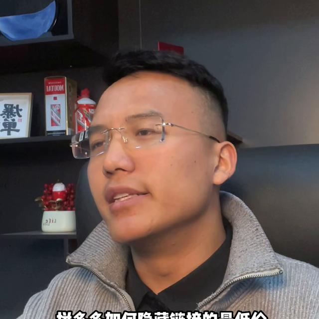 拼多多怎么使用领券中心？