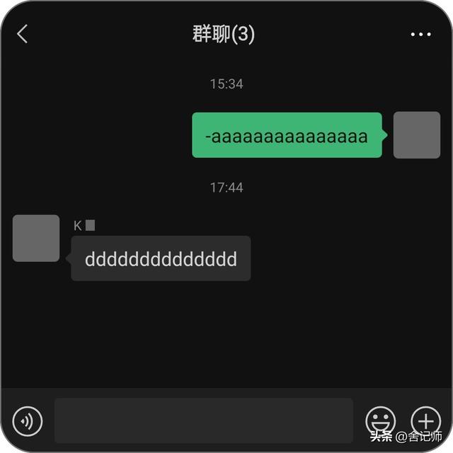 在微信中如何@群里的某个人