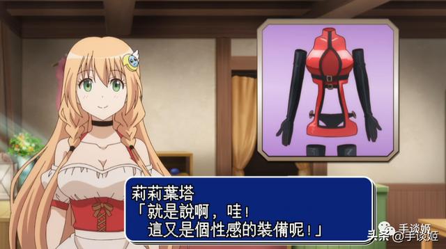 穿得越少防御越强？铠甲勇士身穿比基尼战甲会受欢迎吗？