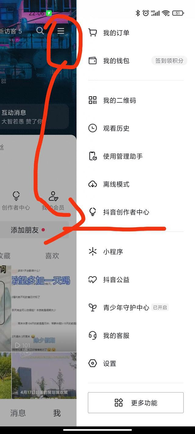 如何利用抖音赚钱？超级简单的抖音赚钱方法你知道吗？
