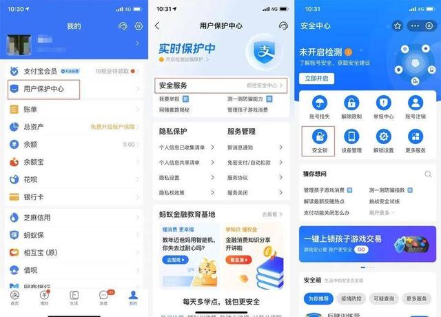 支付宝新规:未成年人无法充值,家长可设定限额