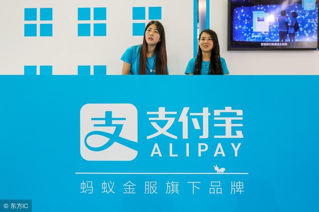 支付宝新规引发网友疑虑，限额政策遭到广泛质疑