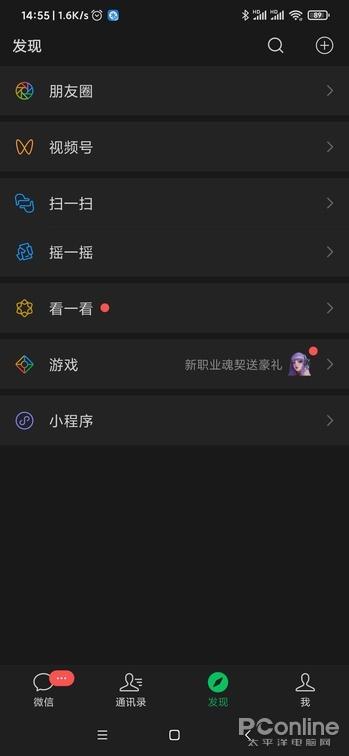 微信视频号：与抖音竞争的利器