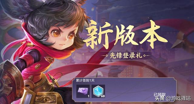 王者23号更新：玲珑水晶商店全新商品，阿离动作回归，涂鸦系统正式上线