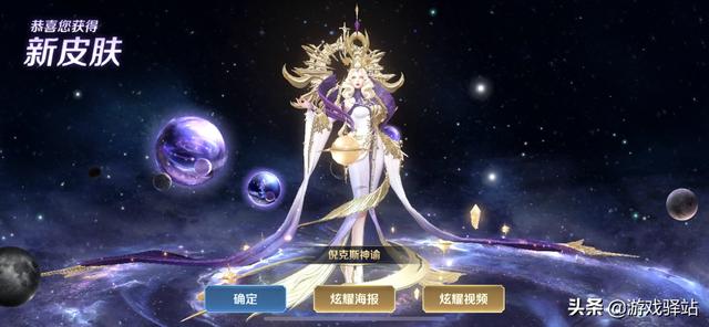 王者荣耀：太华特效不显示？调整设置方法及神秘商店热门皮肤推荐
