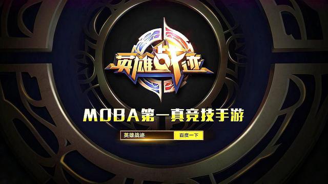王者荣耀：重温1.0版本界面，震撼商城价格，地图巨变