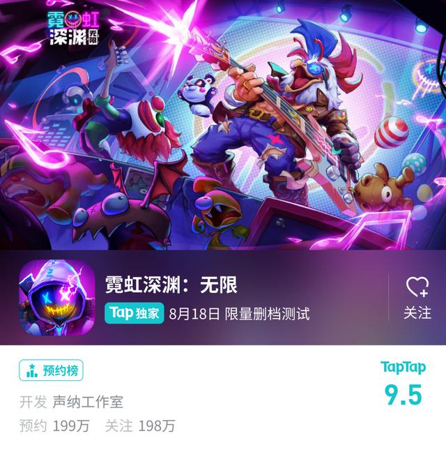 联机系统登场啦！《霓虹深渊：无限》带来更多乐趣！