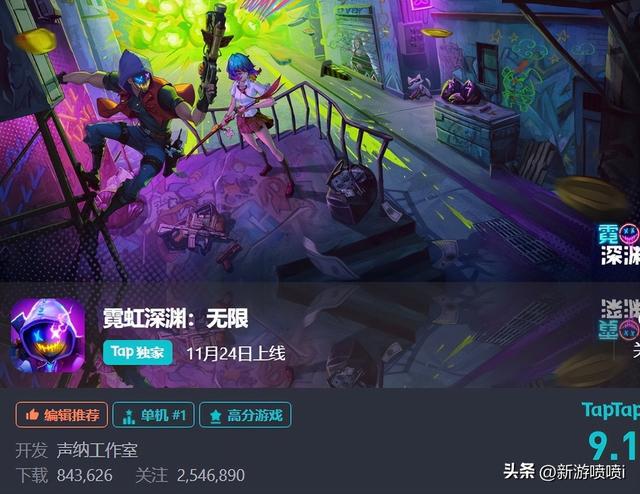 《霓虹深渊无限》移植至手游后转为内购模式，依然保持卓越表现