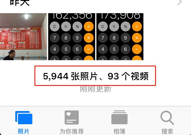 百度全新推出“不限空间不限速”的网盘服务