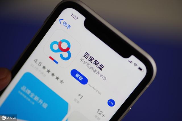 百度网盘指南：如何建立个人和家庭云相册？