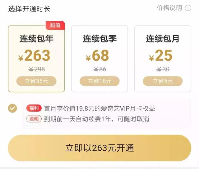 5G时代来临，百度网盘焕然一新