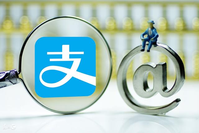 支付宝福利分享：免费使用“无限额”转账提现技巧