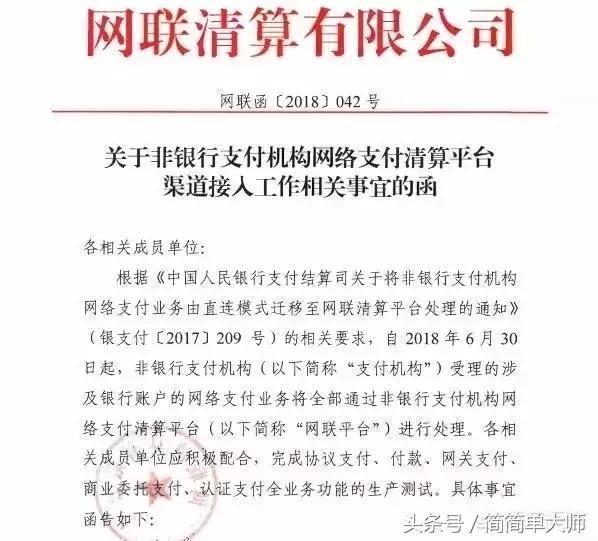 支付宝和微信如何处理账户内资金