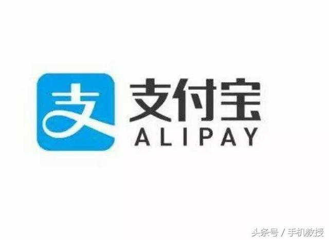支付宝创新流程：突破日限额500困难，引入可爱的其他资金安全功能！