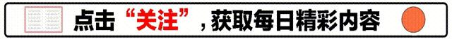 邮储银行：10月14日起调整支付宝信用卡快捷支付交易限额为更高限额