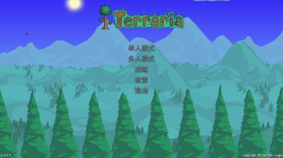 如果Terraria推出全新玩法，你是否会再次踏足属于你的世界？