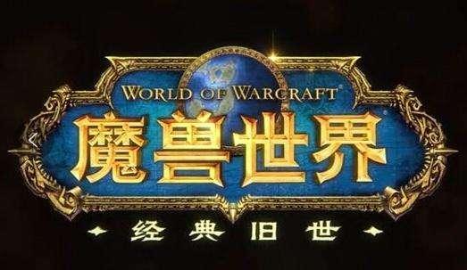 魔兽世界怀旧服狂暴战输出心得总结（部落视角）