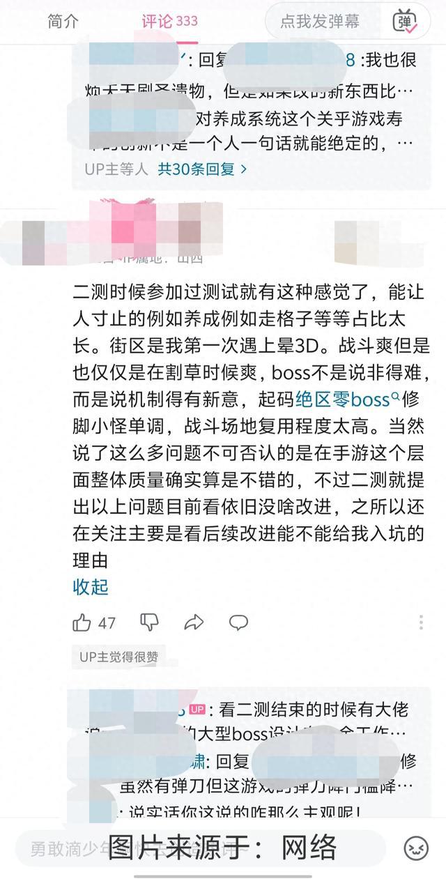 《绝区零》：米哈游新作，好玩吗？