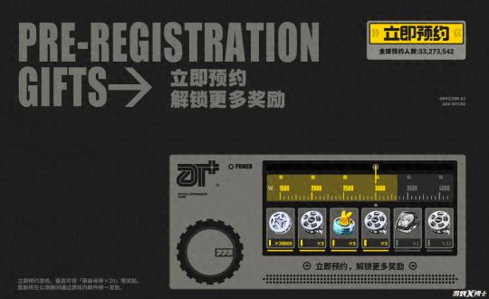 米哈游新游《崩坏3》预约人数突破三千万,准备在暑期档掀起热潮?即将迎来公测,备受期待!