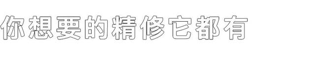 头部换装、神级滤镜... 美图秀秀高手指导，让你轻松玩转手机修图