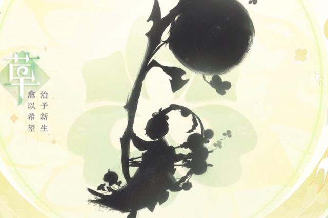 阴阳师：SP般若之后，将有哪位非SSR男性式神成为下一位SP化角色？