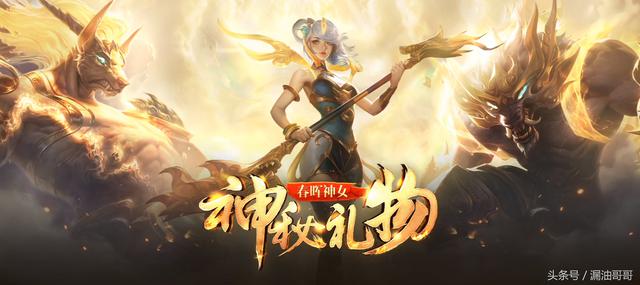 LOL狗年限定抽奖活动即将上线，永久皮肤获得率高达87%