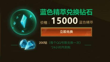 15000精美奖品等你来抽！拉克丝新年皮肤也在其中！