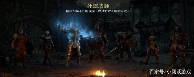 《暗黑2：我就是boss！死灵法师加点流派全攻略，全新碰瓷儿玩法揭秘》
