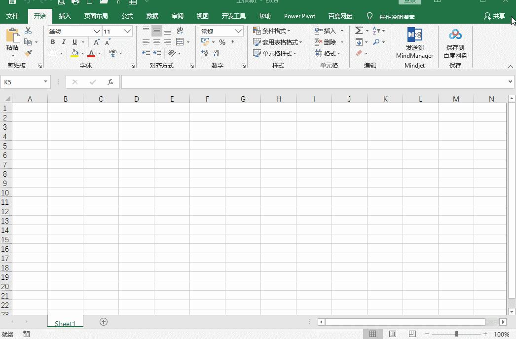 Excel自动保存设置及使用方法