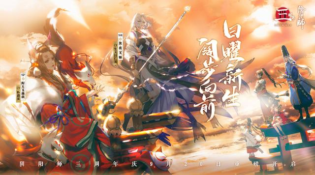 阴阳师中秋主题礼包性价比详解：魂玉的福利礼包必须要入手