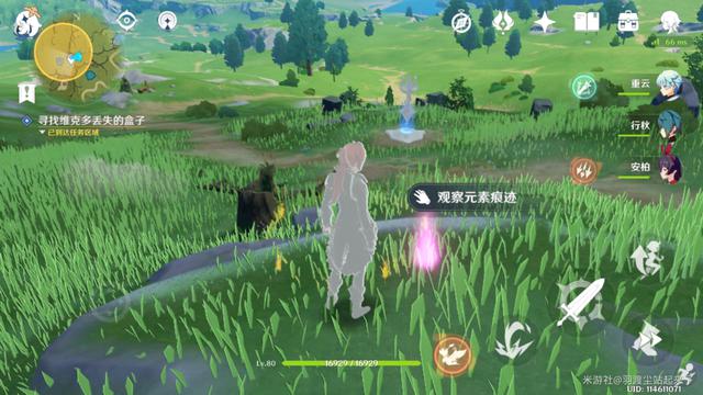 原神秘境寻找维克多丢失的盒子攻略